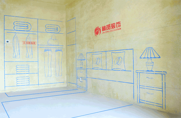 沈陽裝修說的墻保地固都是什么？有什么作用？ (1).png