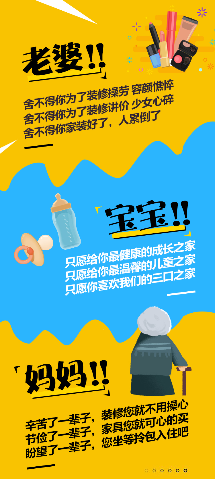 林鳳店慶，禮遇沈城