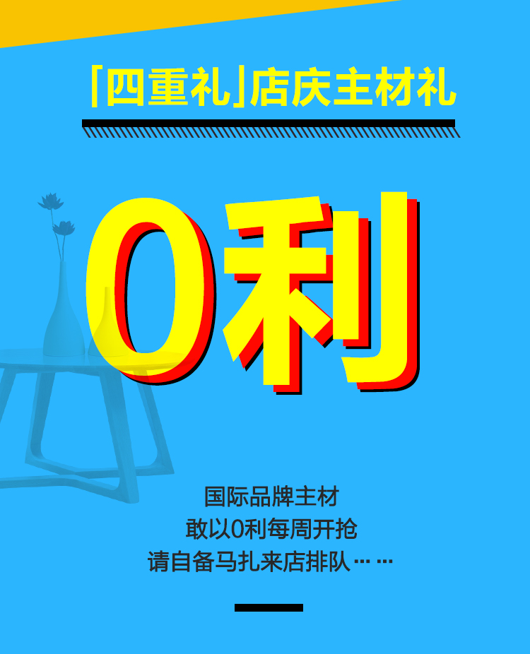 林鳳店慶，禮遇沈城