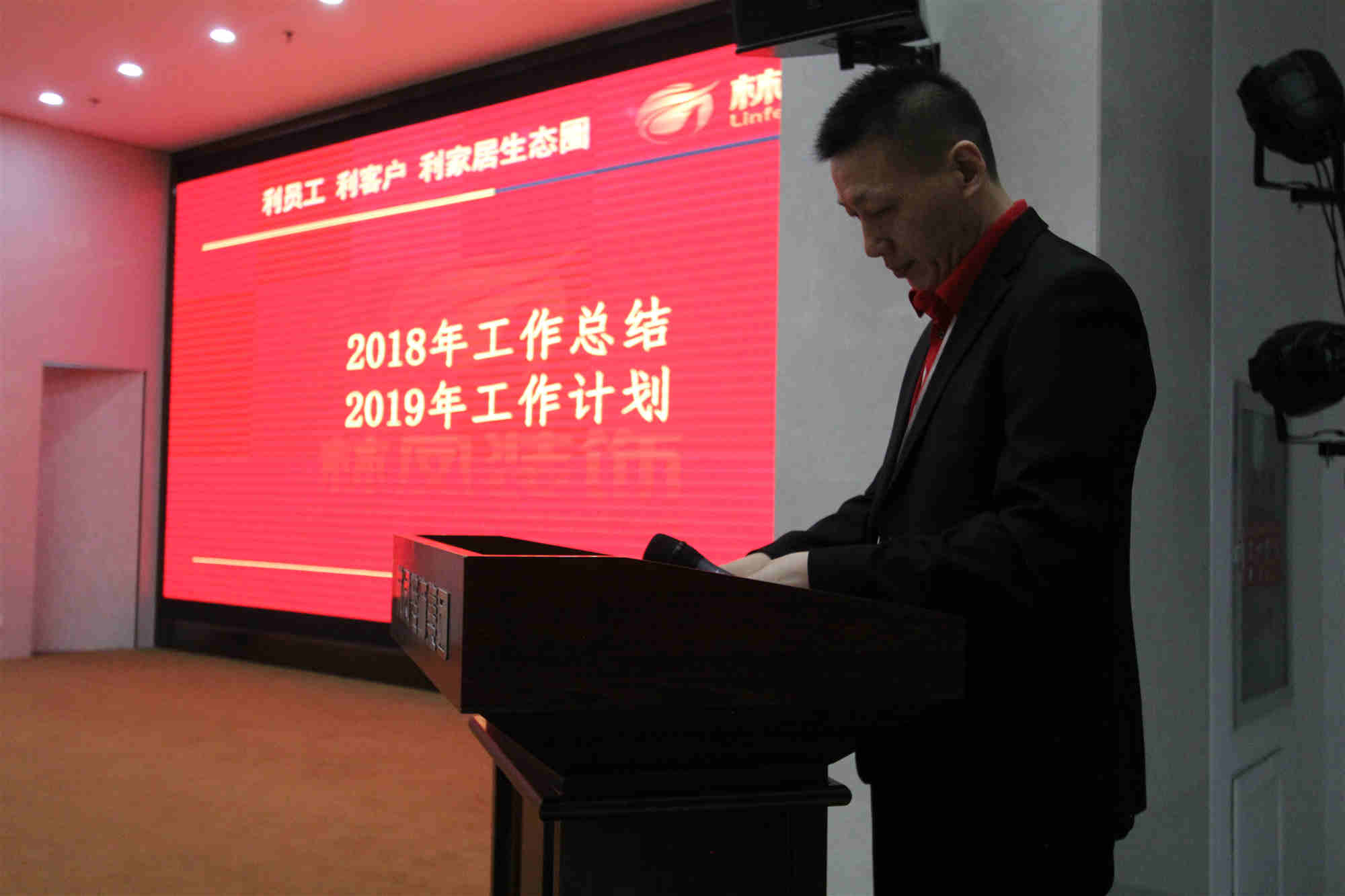 工程中心各部門回首2018，展望2019
