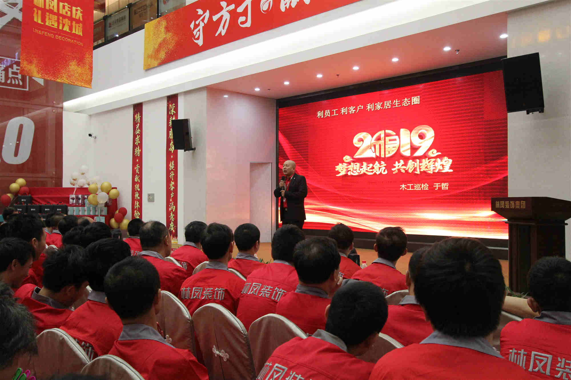 工程中心各部門回首2018，展望2019