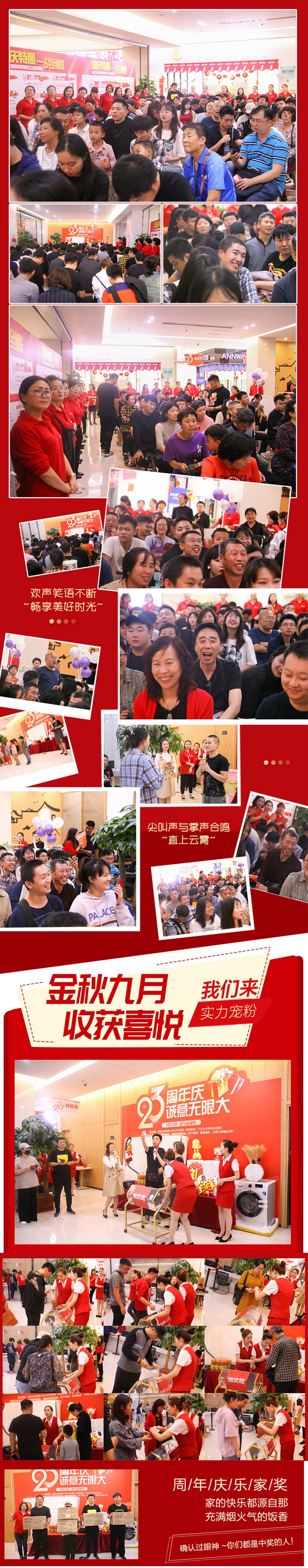 http://www.yangziqi.com.cn