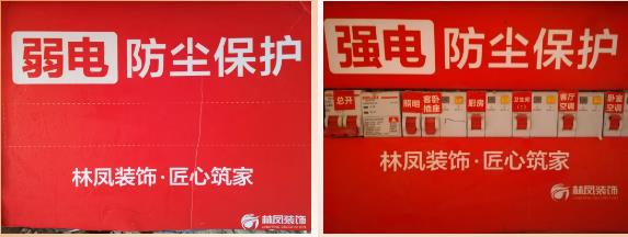 強(qiáng)弱電箱防塵、防觸電保護(hù)