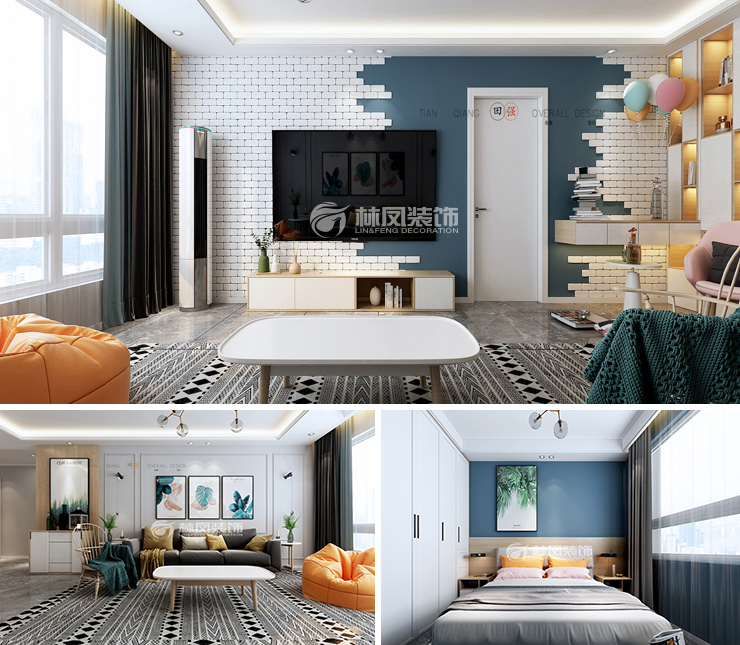 恒大雅苑130平北歐風格裝修效果圖