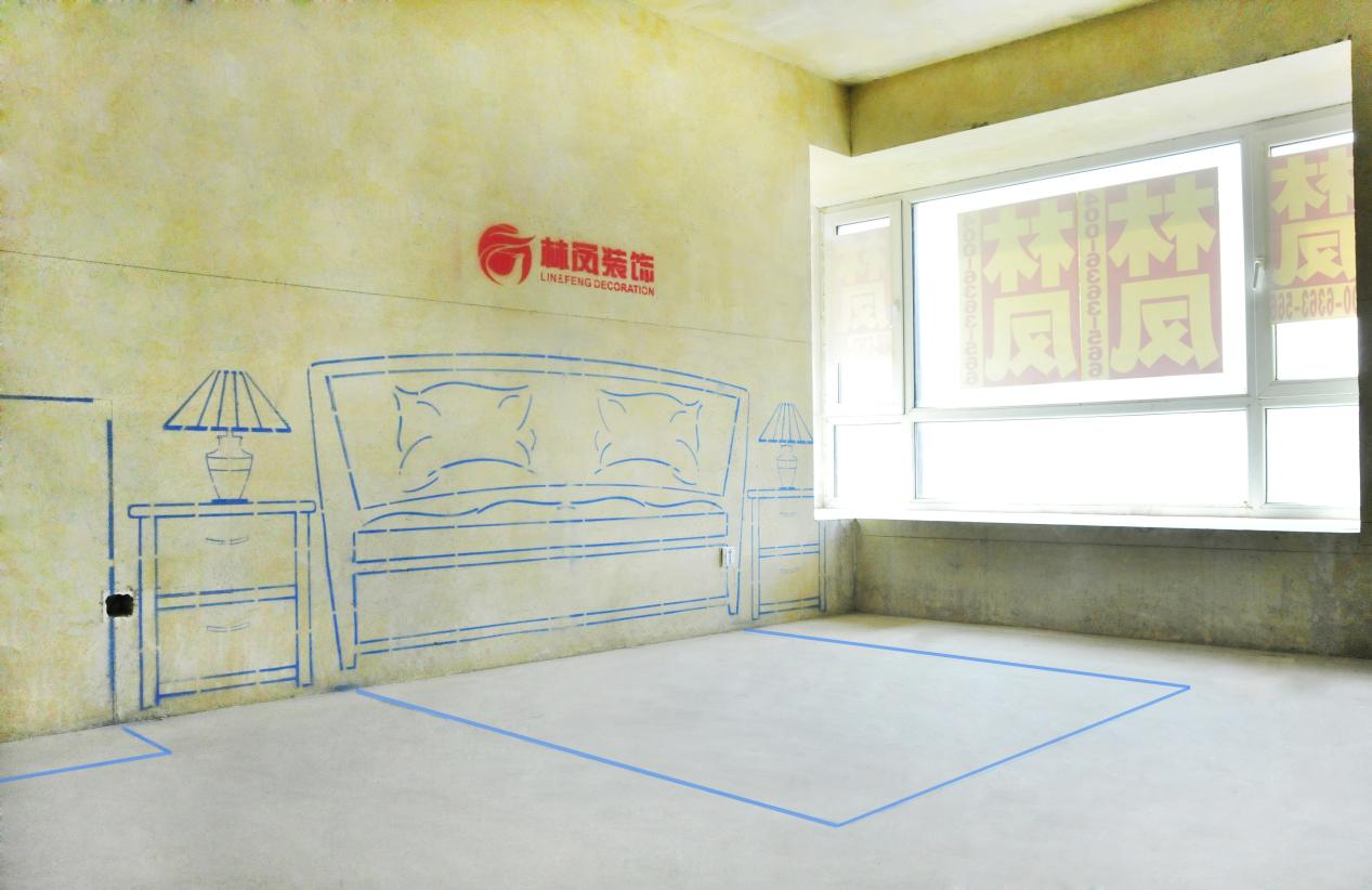 沈陽裝修公司怎么做全屋的實(shí)景放線？