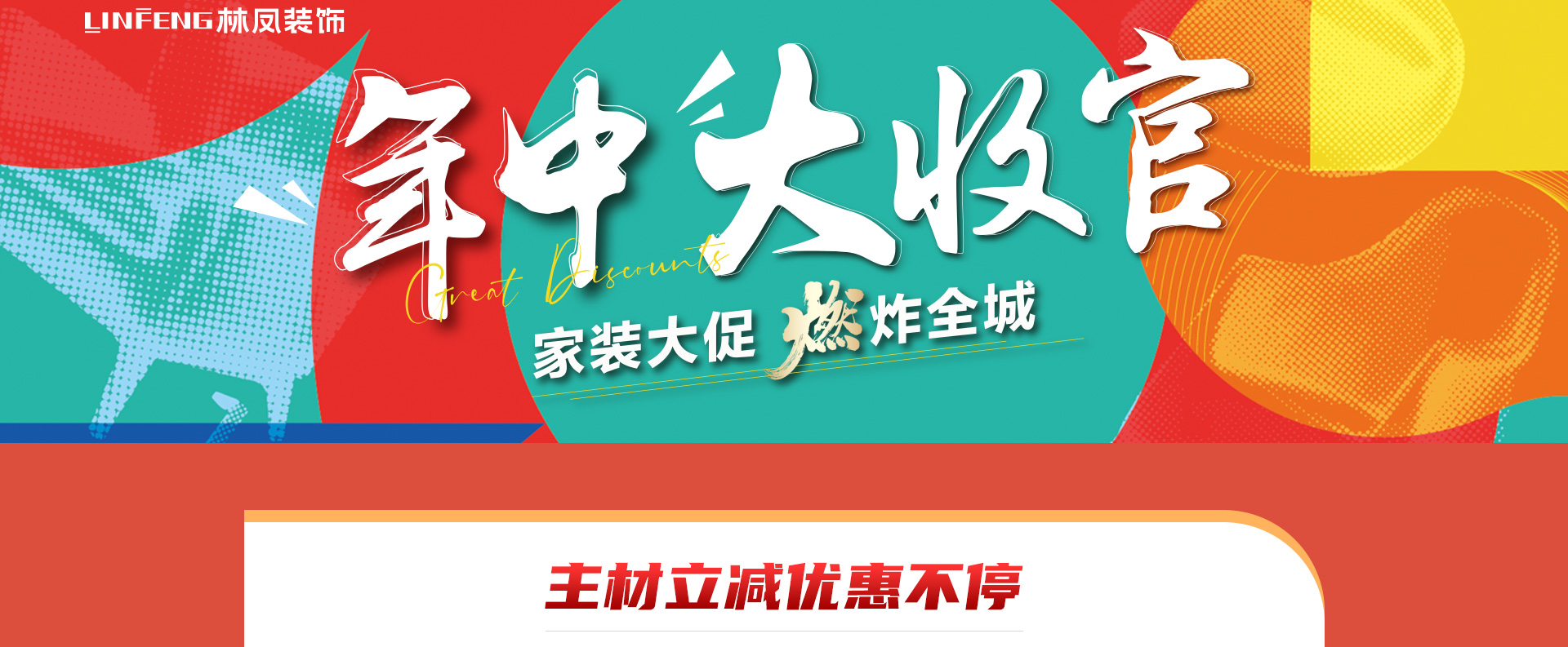 常規(guī)活動頁_02.jpg