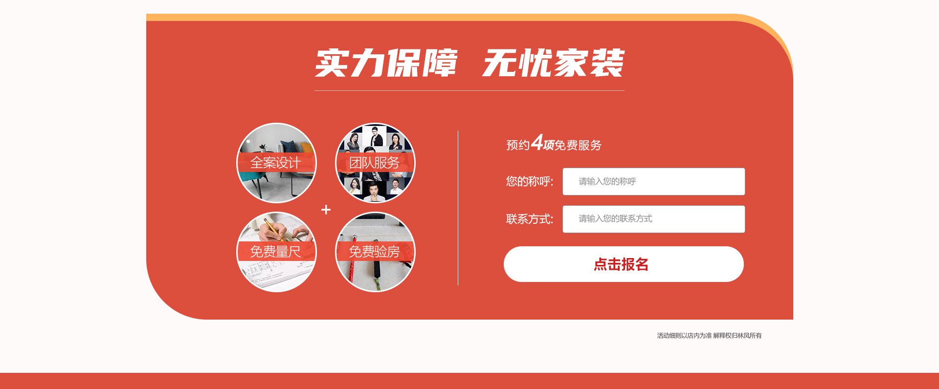 常規(guī)活動頁_10.jpg